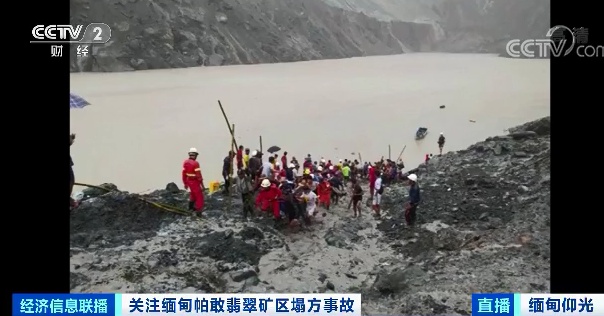 玉石|痛心！已找到166名遇难者遗体！全球翡翠行业的“心脏”，遭遇惨烈塌方！为何事故频发？如何影响市场？