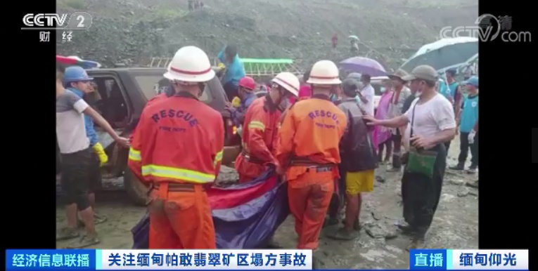 玉石|痛心！已找到166名遇难者遗体！全球翡翠行业的“心脏”，遭遇惨烈塌方！为何事故频发？如何影响市场？