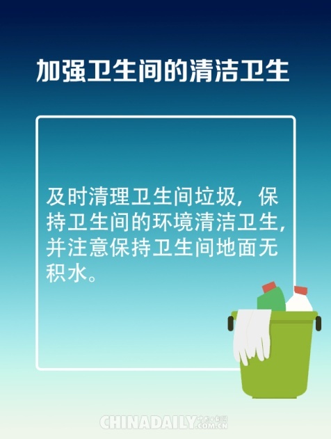 护肤|这里有一份卫生间清洁指南 请查收