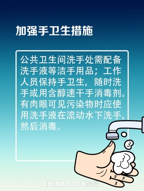 护肤|这里有一份卫生间清洁指南 请查收