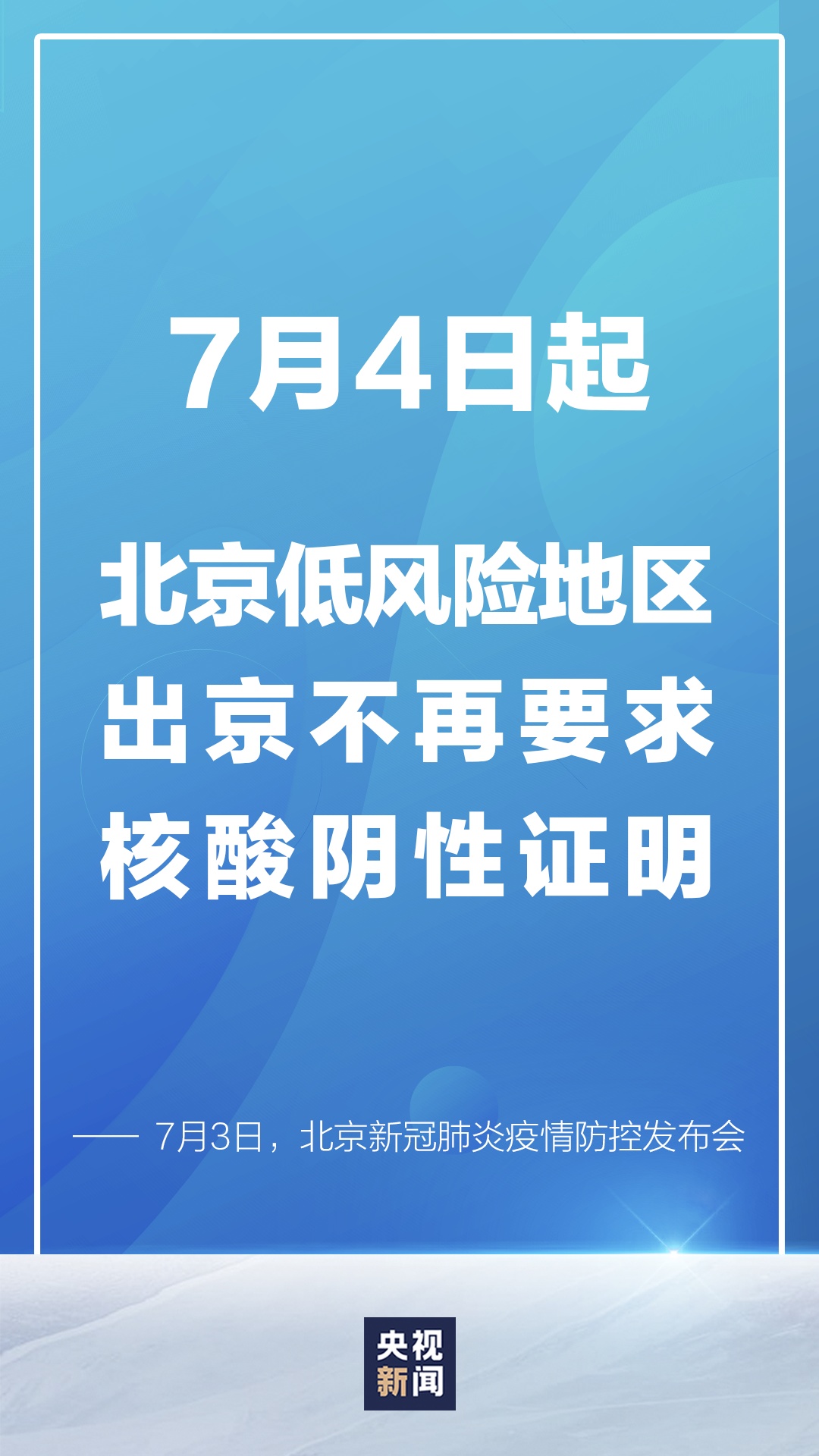 |又有人瞒报？！警方已立案