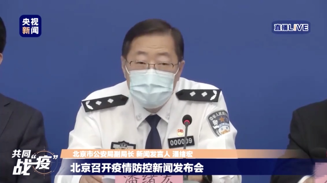 |又有人瞒报？！警方已立案