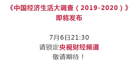 央视|独家调查！年收入12-20万人群感觉最幸福！那么，哪个年龄段的人感觉最幸福？答案亮了