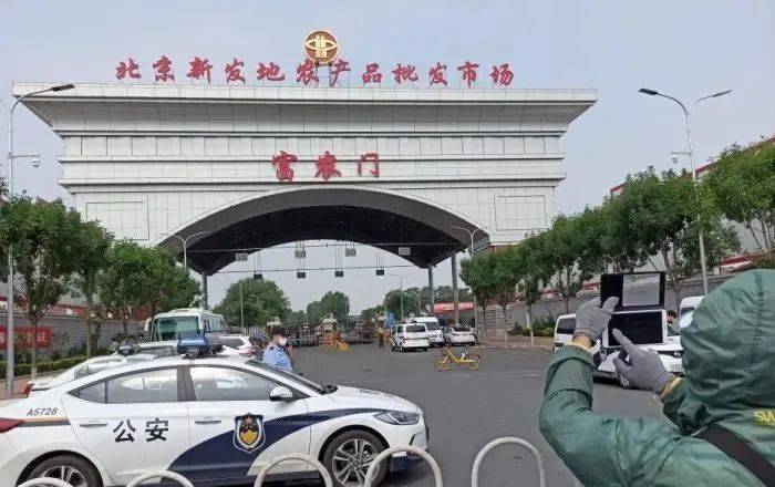 陈超|揭秘北京新发地牛羊肉大厅气体如何消杀