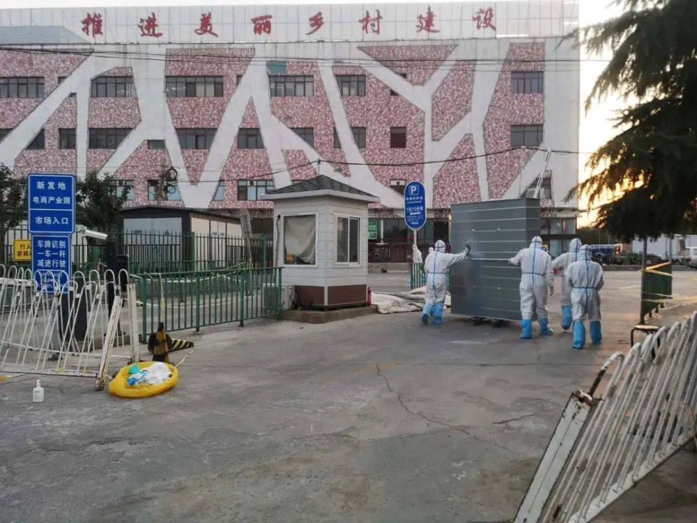 陈超|揭秘北京新发地牛羊肉大厅气体如何消杀
