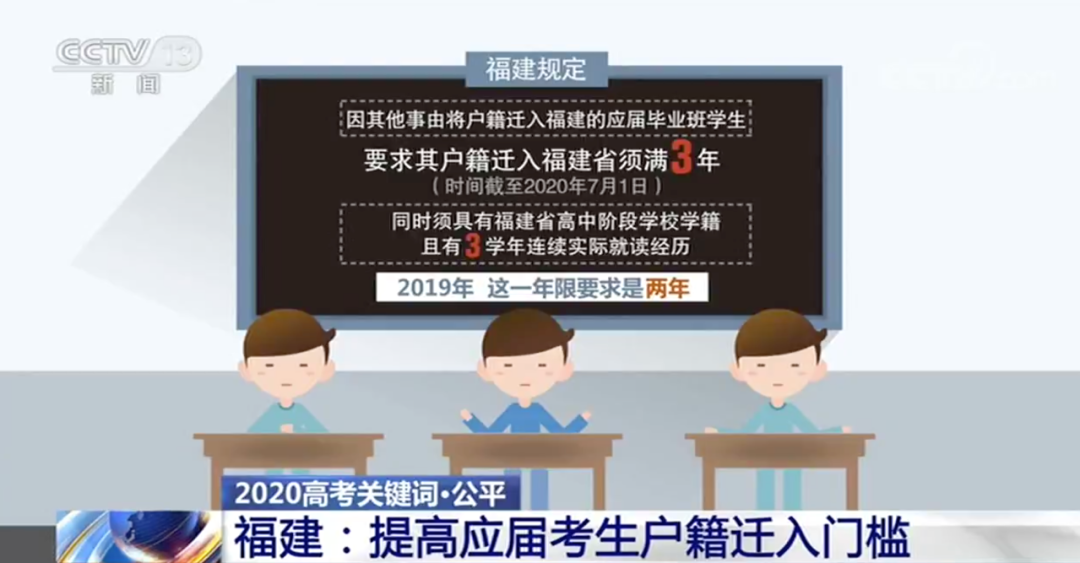 高考|今年高考两天倒计时，多地加分政策有变