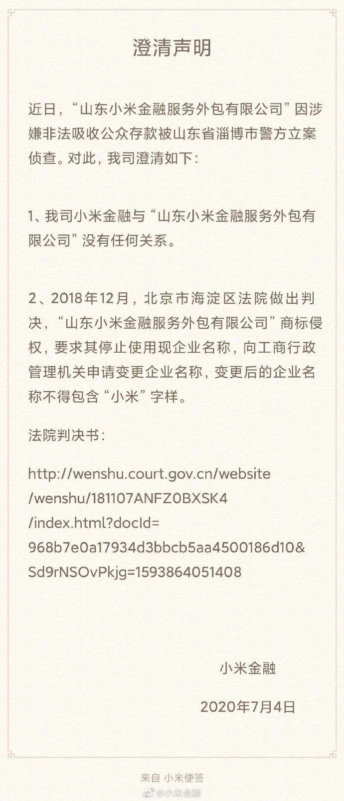 洪灾|每经14点 | 高考两天倒计时，十大热搜专业出炉；日本熊本县暴雨导致洪灾、泥石流，至少16人死亡