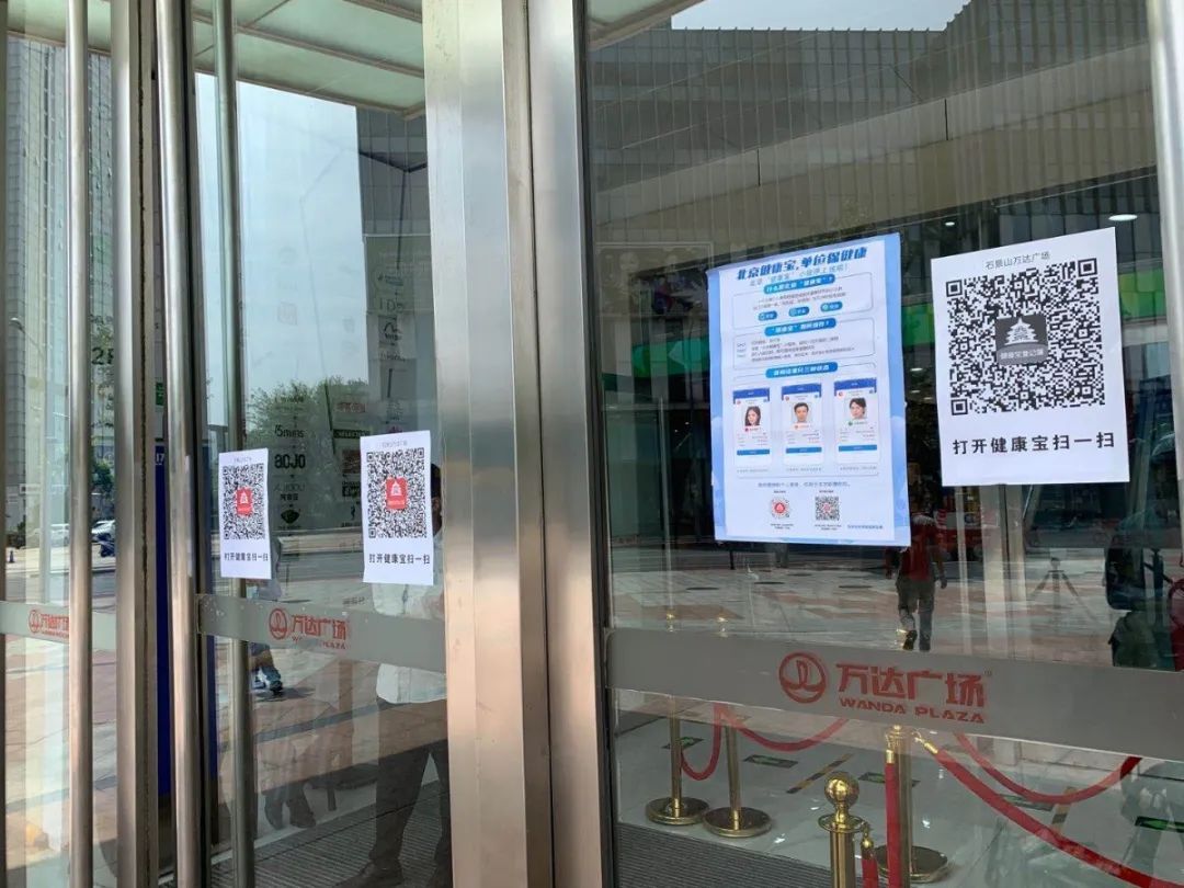 万达广场|石景山万达广场尚未开业，具体时间仍在等通知