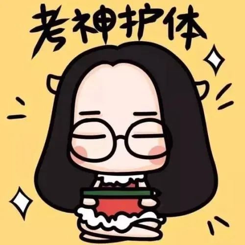 中国气象局|错过直播的朋友看这里,最新高考天气预报再来一波!