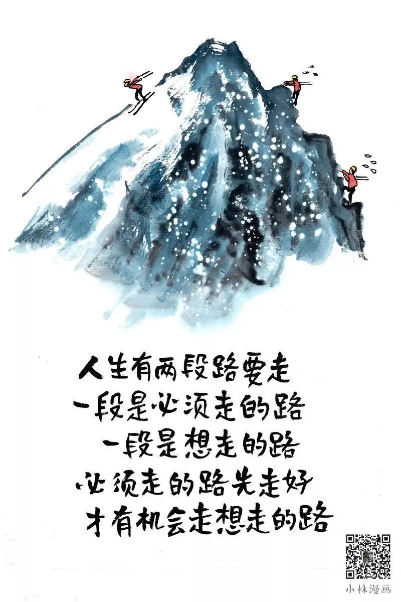 高考|致高考的你