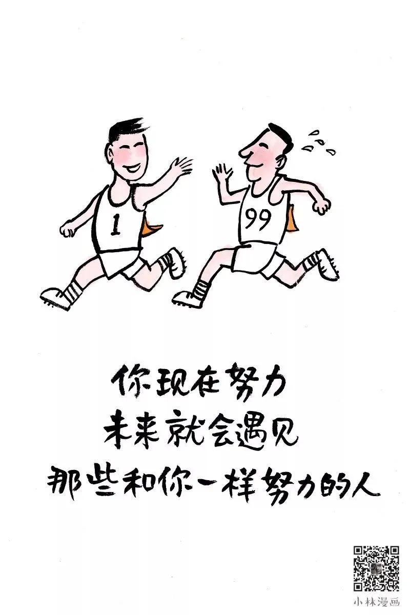 高考|致高考的你