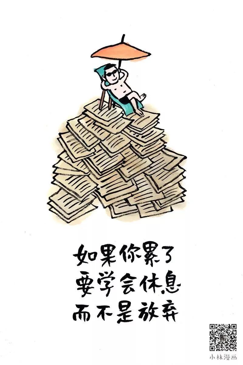 高考|致高考的你