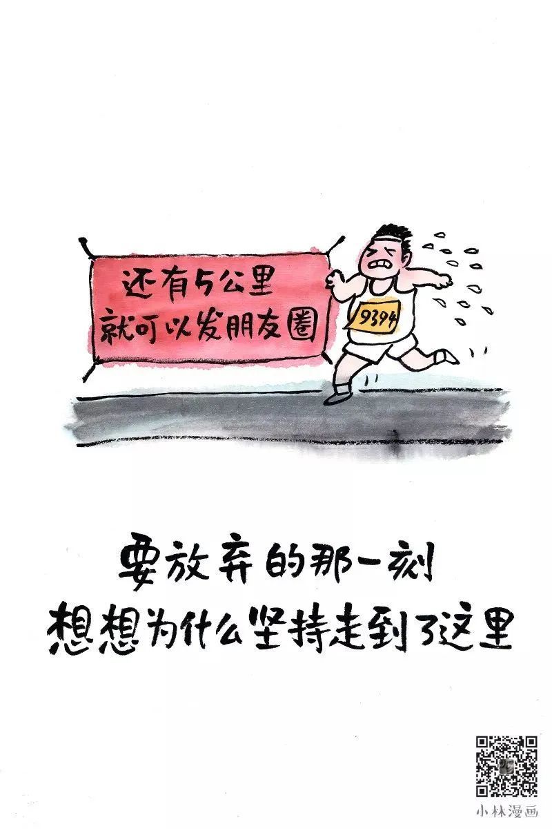 高考|致高考的你