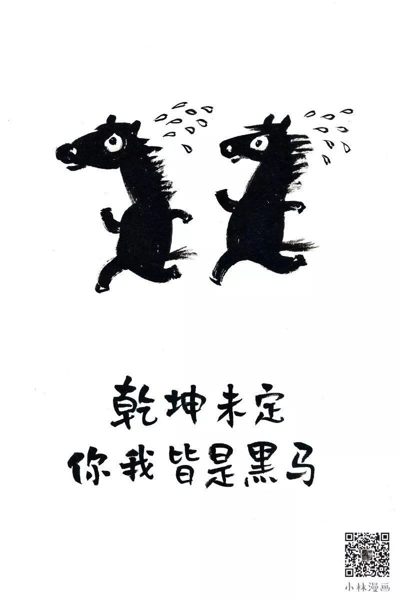 高考|致高考的你