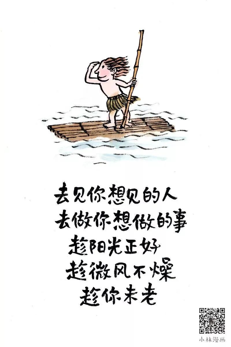 高考|致高考的你