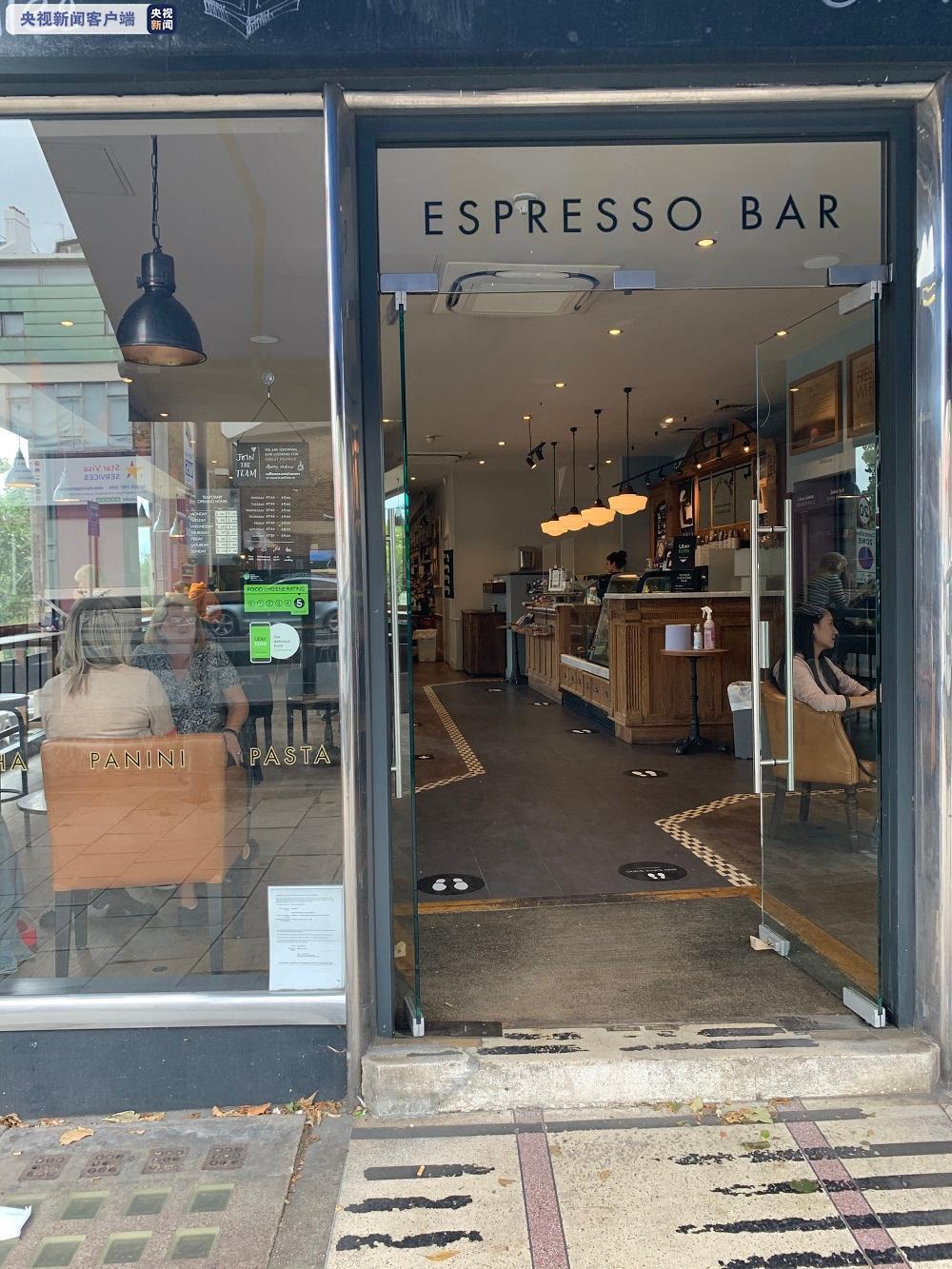 英格兰|英格兰酒馆、餐厅、剧院恢复营业 严格遵守社交距离