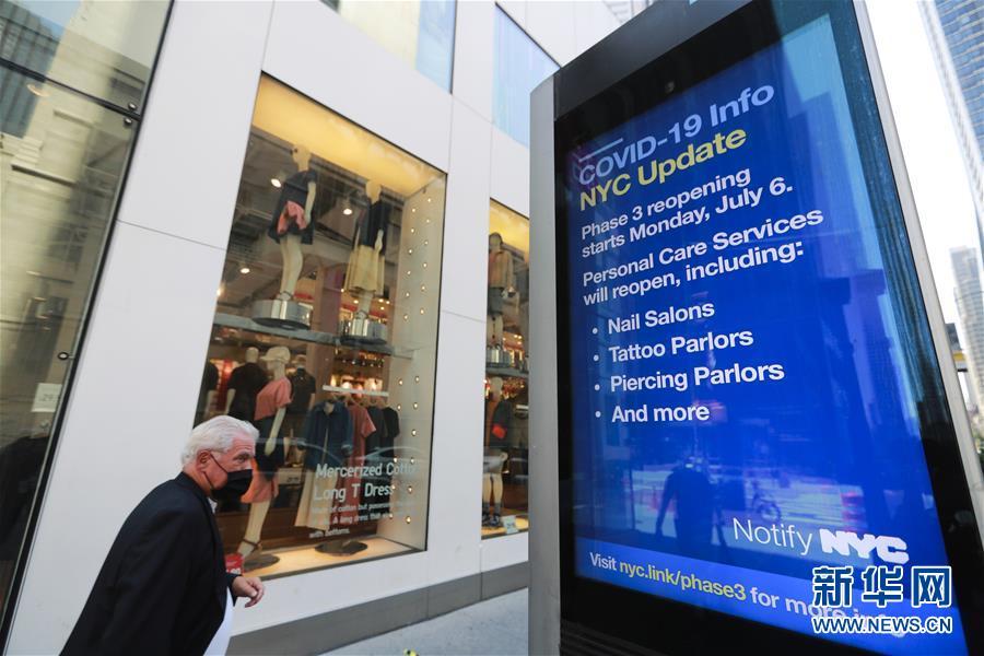 疫情|疫情严峻 分裂加剧——今年美国“生日”不快乐