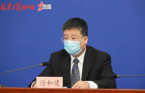 北京日报|北京:隔离人员解除隔离后要持续做好健康监测