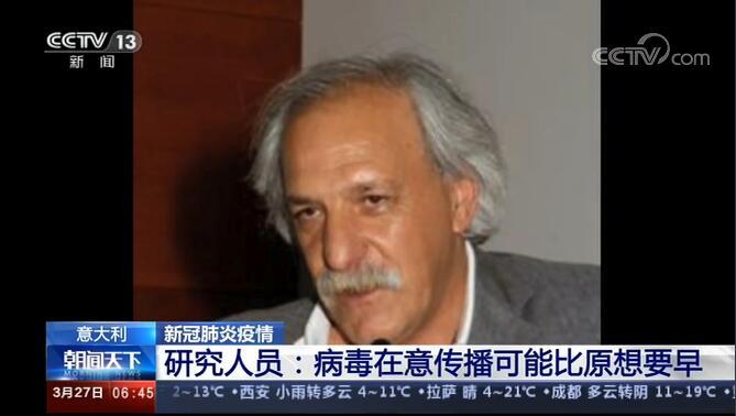 疫情|疫情时间点提前又一铁证！去年11月巴西下水道中已有新冠病毒