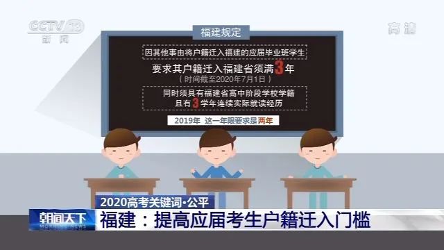 高考|高考在即,加分新规相关政策都在这里了