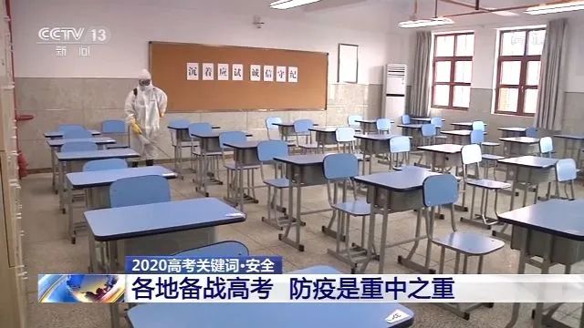 高考|高考在即,加分新规相关政策都在这里了