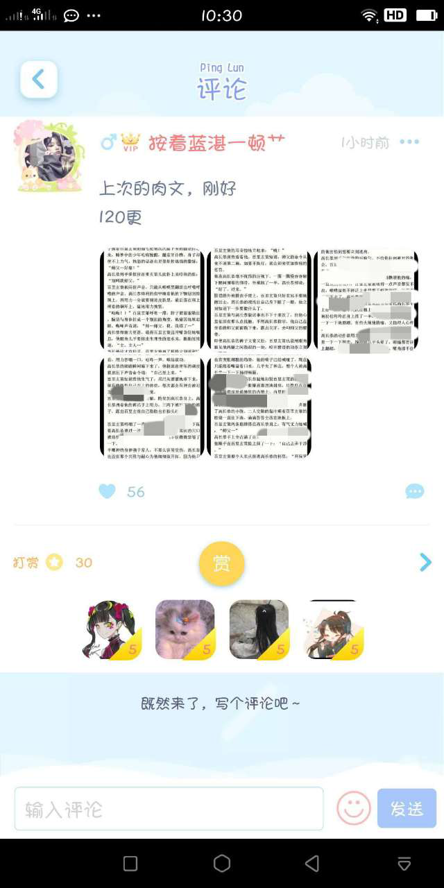 软件|家教机现“成人内容”,涉事APP:已整改