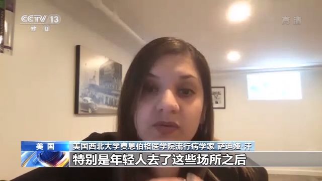 国际|美专家：美实际感染人数或是现有数据10~24倍