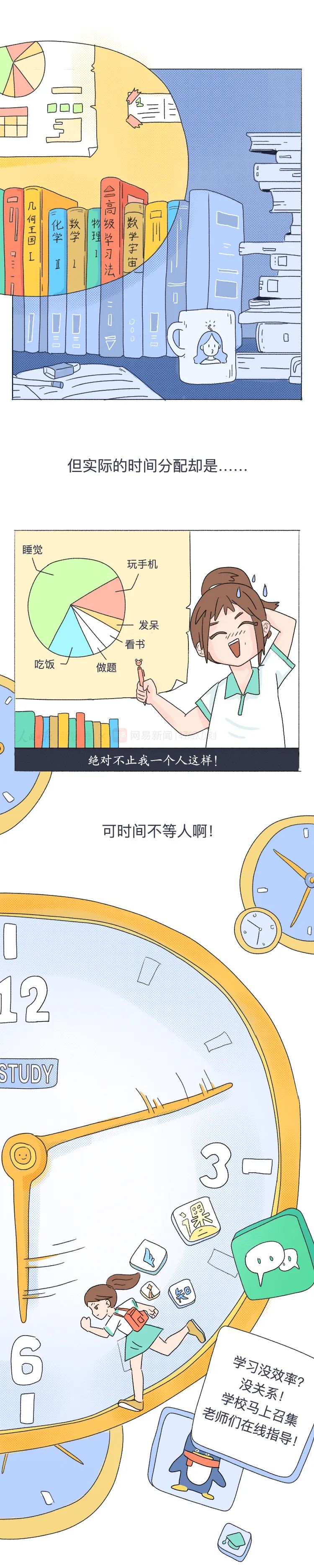 |我知道，你们注定不凡