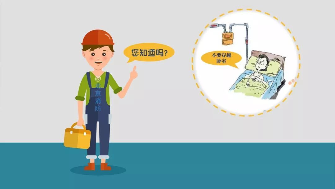 燃气爆炸|夏季预防燃气爆炸，这9个“注意”7个“坑”你知道吗？