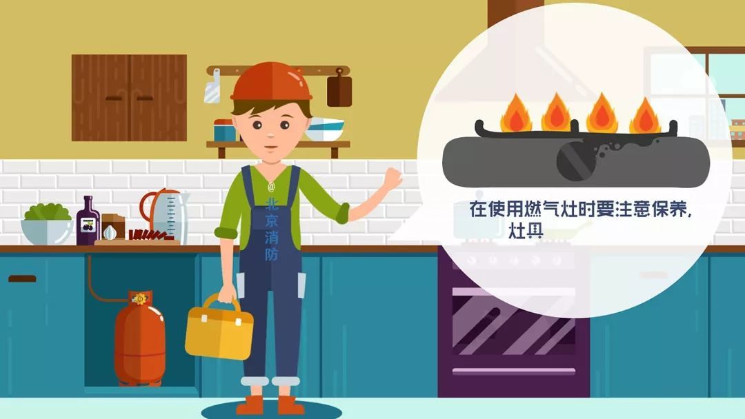 燃气爆炸|夏季预防燃气爆炸，这9个“注意”7个“坑”你知道吗？