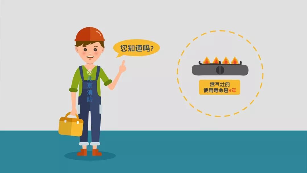 燃气爆炸|夏季预防燃气爆炸，这9个“注意”7个“坑”你知道吗？