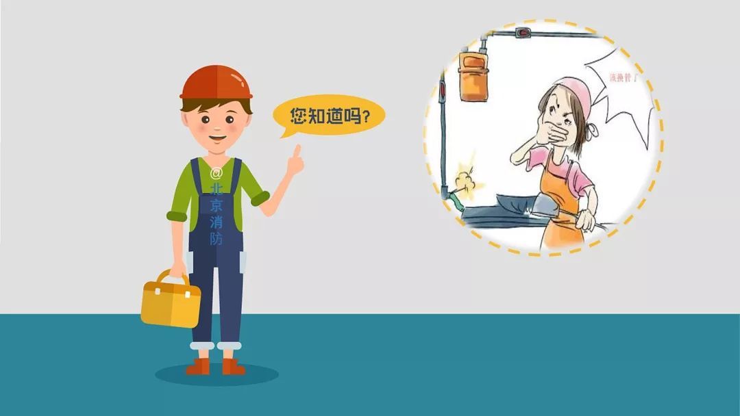 燃气爆炸|夏季预防燃气爆炸，这9个“注意”7个“坑”你知道吗？