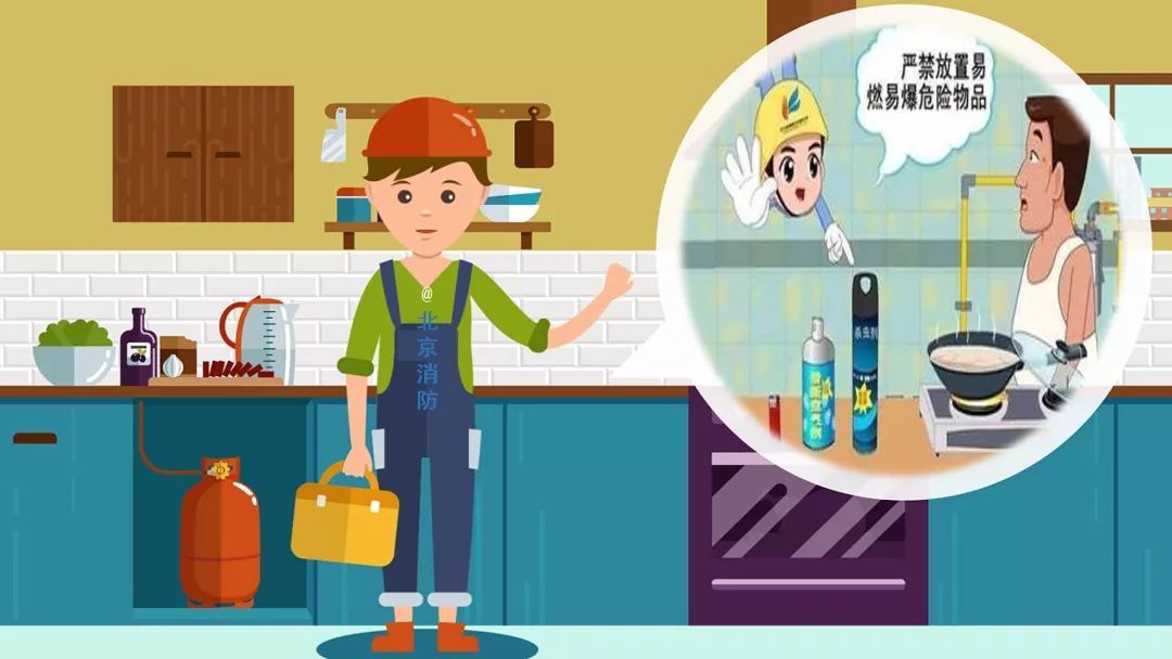 燃气爆炸|夏季预防燃气爆炸，这9个“注意”7个“坑”你知道吗？