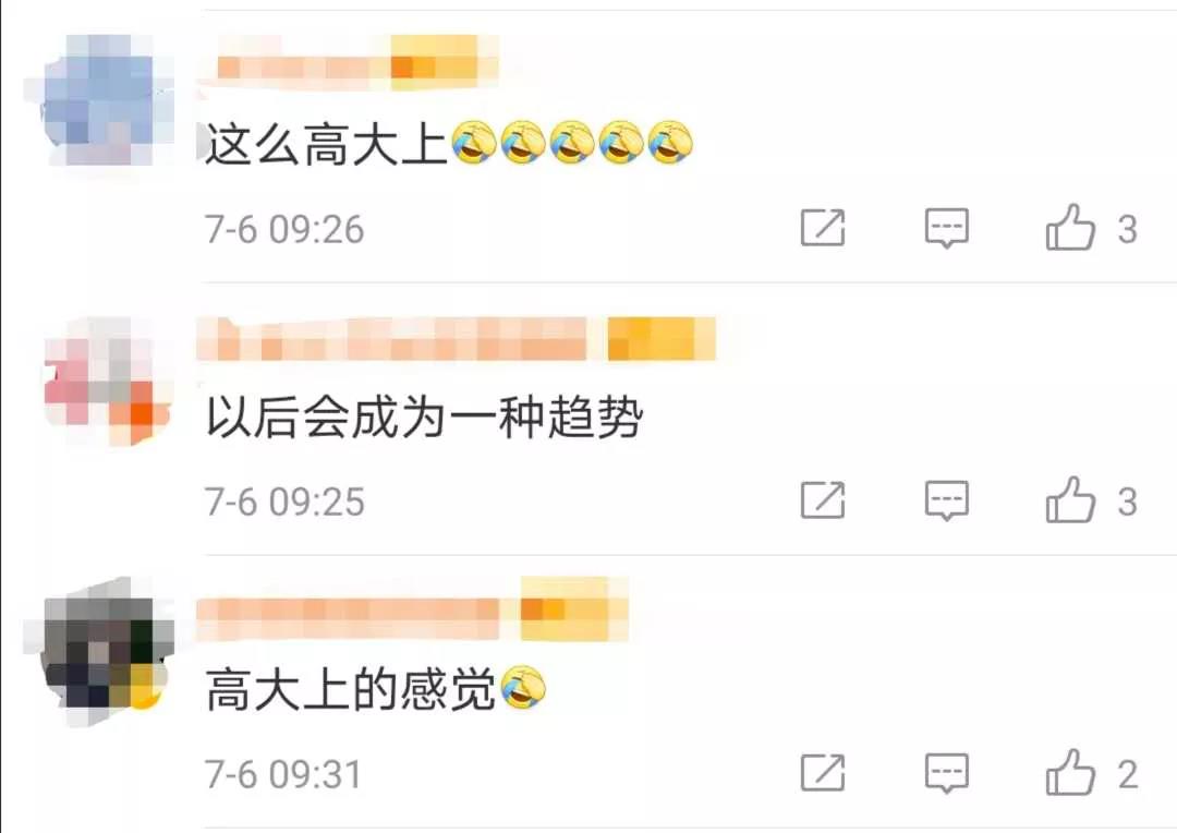 互联网|互联网营销师、在线学习服务师等九种新职业公布，李佳琦们“转正”了！