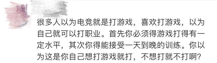 大学|当博主、打电竞都算就业？最新版高校毕业生就业分类来啦！