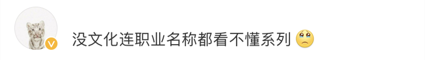 市场营销|9个新职业冲上热搜！是心动的感觉