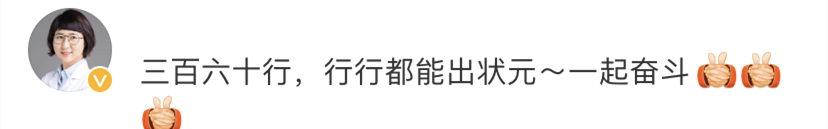 市场营销|9个新职业冲上热搜！是心动的感觉