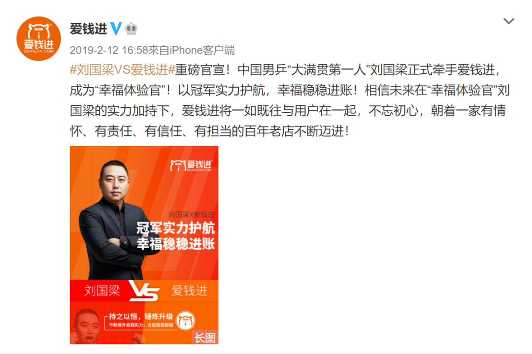 法律|刘国梁道歉了