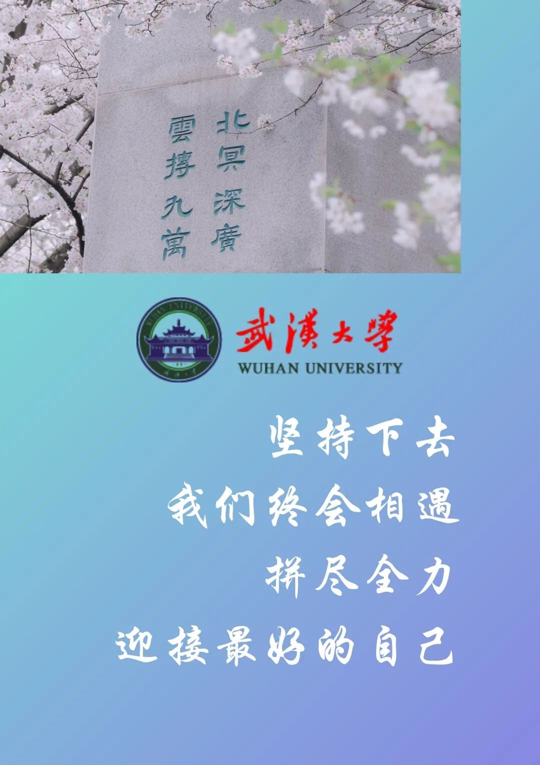 全国妇联|上场！少年理想，为你点亮！