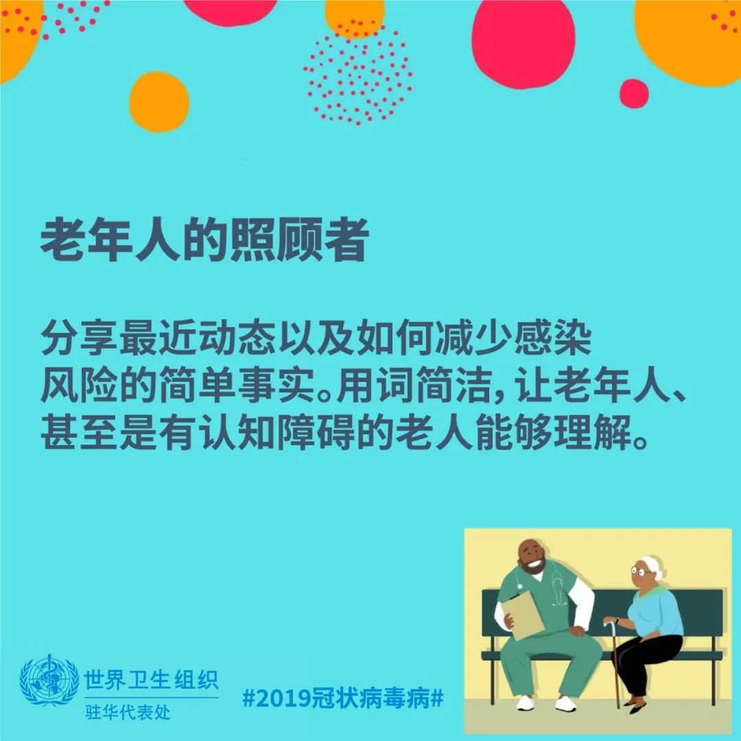 疫情|突然被隔离，或者正焦急等待隔离结束？这段期间也要关注自己和家人的精神健康