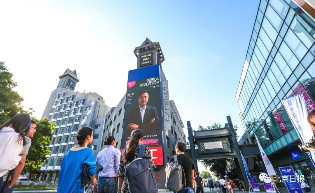 城市中国|人民阅卷！北京上榜“中国十大美好生活城市”