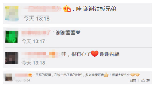高考|高考首日，塞尔维亚驻华大使手写一封祝福信：孩子们好运！