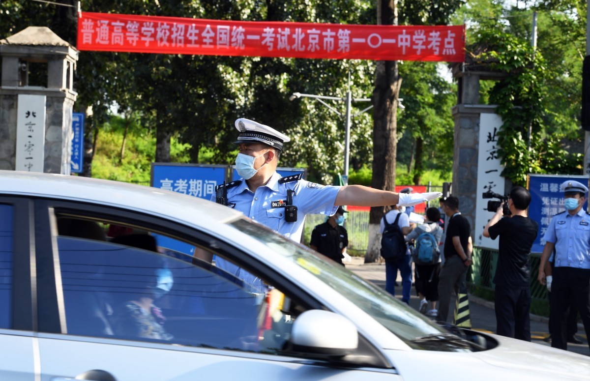 北京日报|有惊无险！送考车被追尾，民警急送考生安全抵达