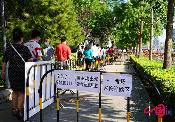 北京交通|守护考生！ 北京日均投入警力6700余名 各考点配置较去年增1倍