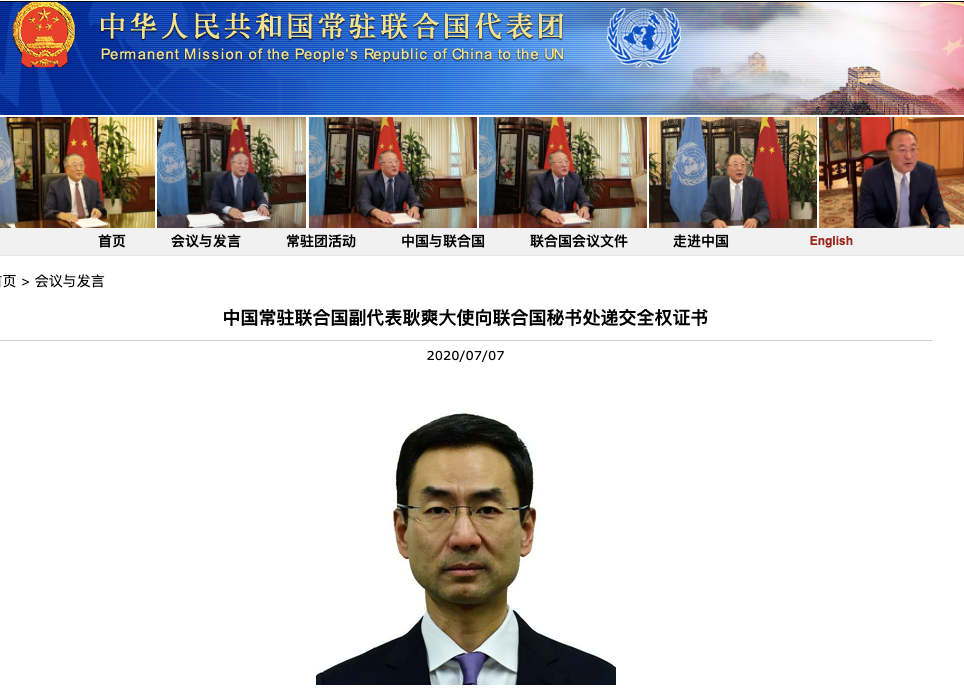 时政外交|你好，中国常驻联合国副代表耿爽大使