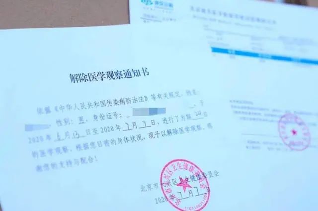 传染病|北京：核酸检测将成常态项目