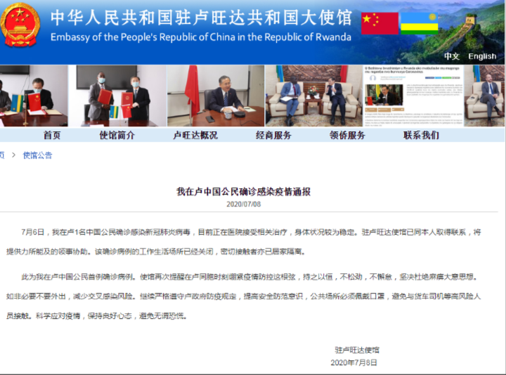 美股|每经21点丨贩卖个人信息用于贷款类电信网络诈骗！公安部抓获460余人；一名在卢旺达中国公民确诊；43股大宗交易超千万元