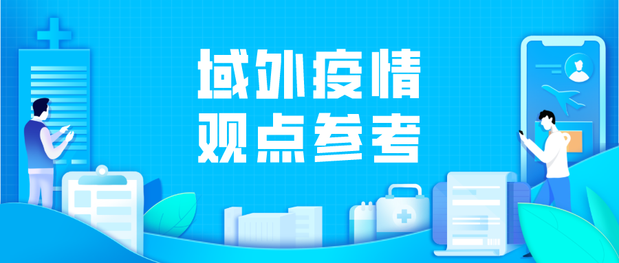 光明日报|比尔·盖茨发声