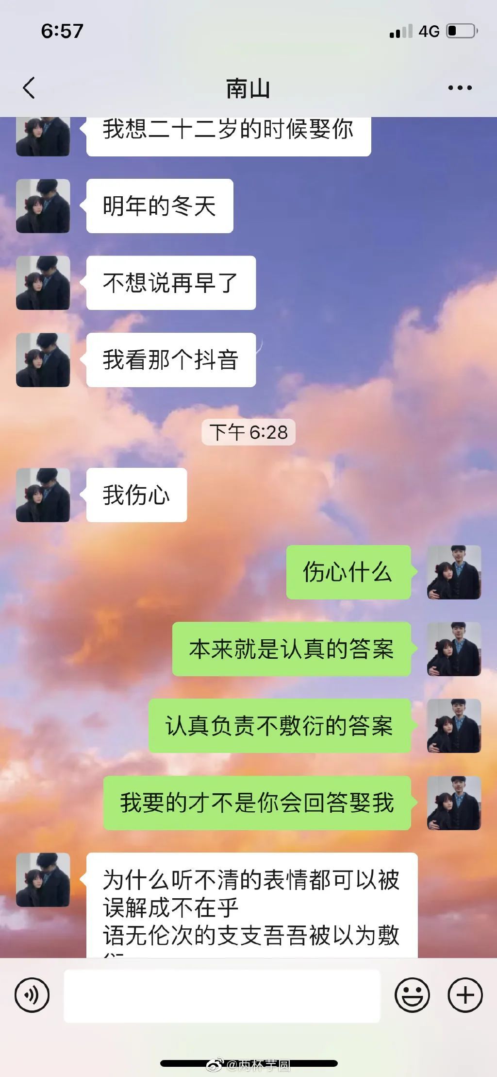 刘红梅|抖音的这对情侣，看完哭得稀里哗啦