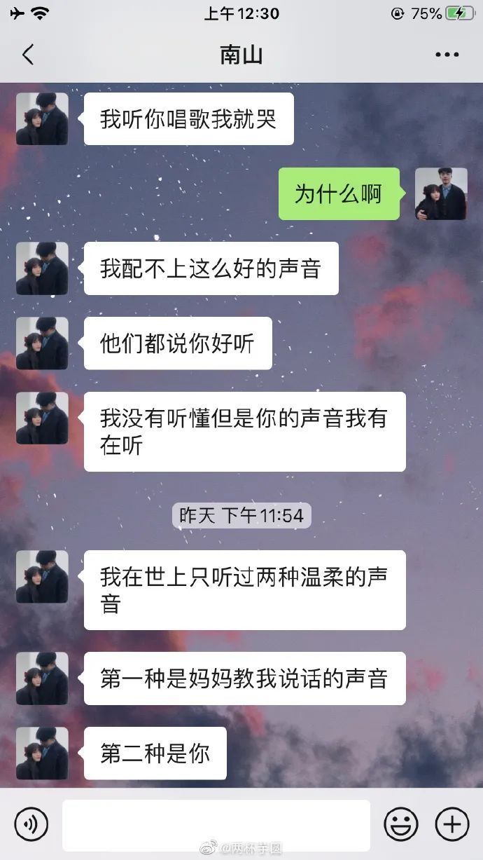 刘红梅|抖音的这对情侣，看完哭得稀里哗啦